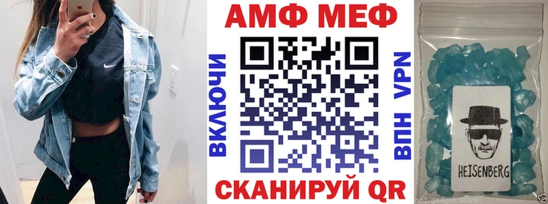 наркота  MEGA   АМФ 98%  Стародуб 