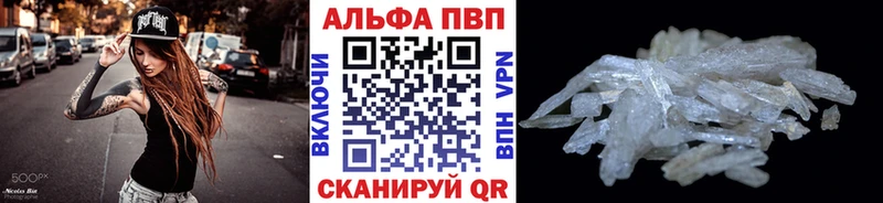 A-PVP СК  где купить наркоту  Стародуб 