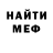 МЕТАДОН белоснежный Anton Zaperdonsky