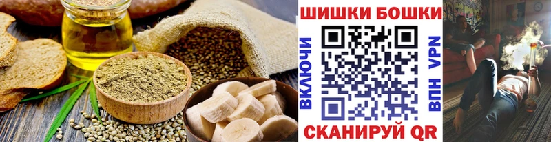 Cannafood конопля  купить закладку  Стародуб 