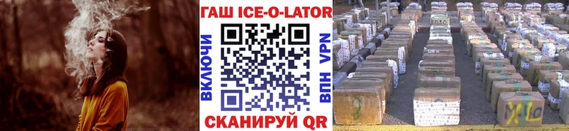 ГАШ Premium  наркота  Стародуб 