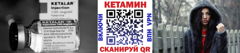 КЕТАМИН ketamine  цена наркотик  omg ССЫЛКА  Стародуб 