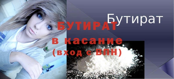 каннабис Балабаново