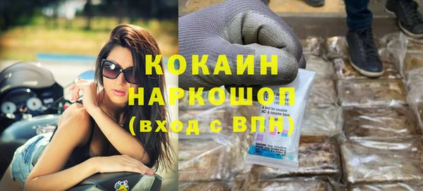 каннабис Балабаново