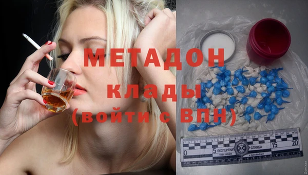 каннабис Балабаново
