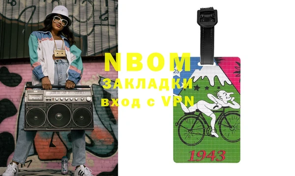 ешки Балахна