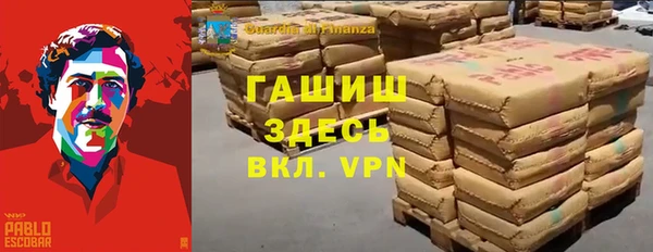 каннабис Балабаново