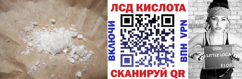 Лсд 25 экстази ecstasy  купить наркотики сайты  blacksprut сайт  Стародуб 