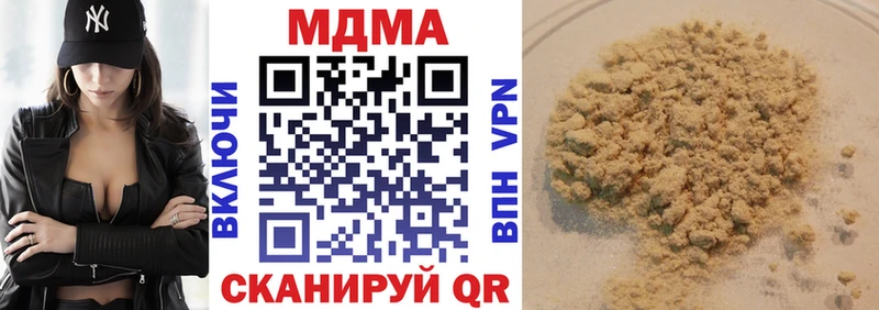 mega ТОР  Стародуб  MDMA VHQ  сколько стоит 