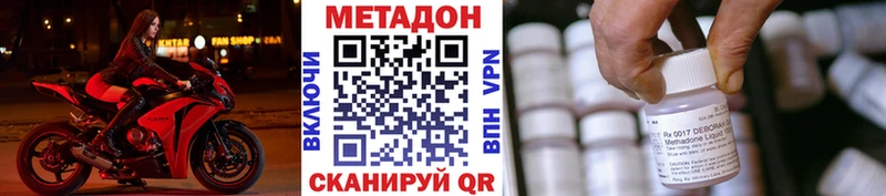 omg ССЫЛКА  Стародуб  МЕТАДОН белоснежный 