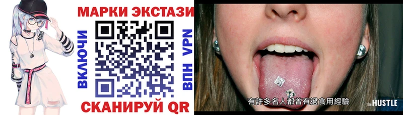 купить  сайты  Стародуб  Марки NBOMe 1,8мг 