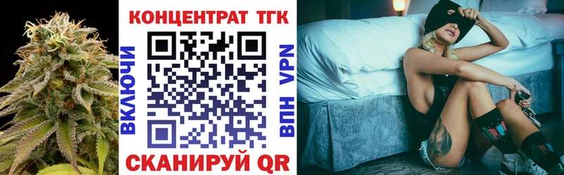 как найти закладки  Стародуб  Дистиллят ТГК THC oil 